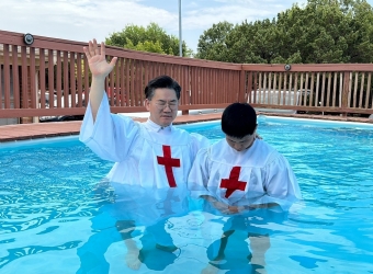 Baptism