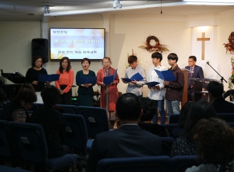 Special Choir from Temple First Baptist Church