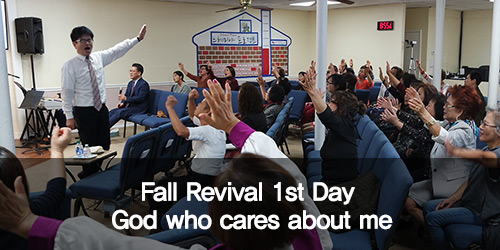 2019 Fall Revival 1