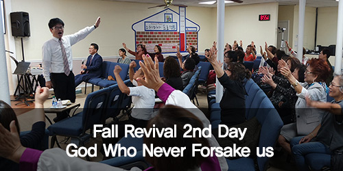 2019 Fall Revival 2